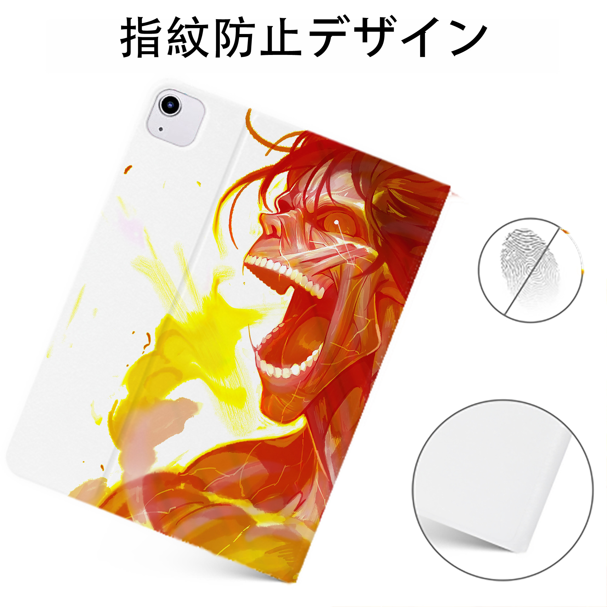 （画像用） 進撃の巨人 Attack on Titan IPadケース ペンホルダー付き ブックスタイルデザイン